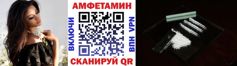 МЕТАМФЕТАМИН Methamphetamine  Арсеньев 
