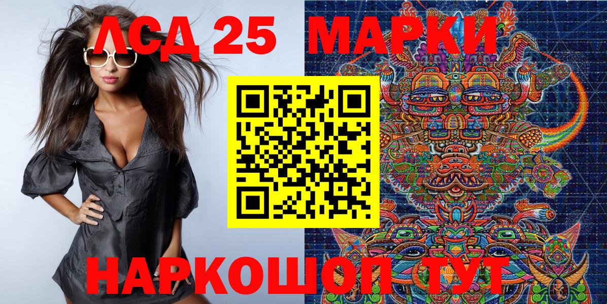 Арсеньев  Наркотические марки  Вход с VPN  Наркотические марки 1,8мг  Наркотические марки 1,8мг 
