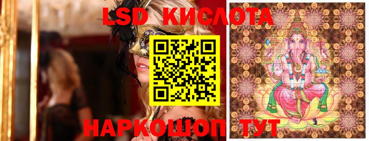 Марки N-bome 1500мкг Арсеньев