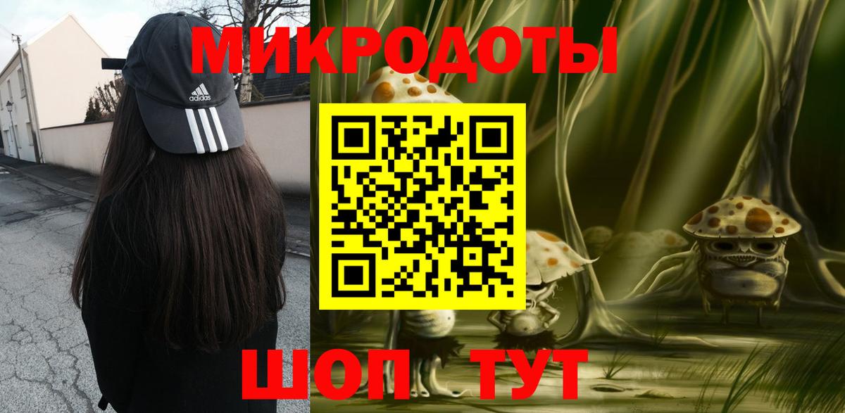 Псилоцибиновые грибы мухоморы Арсеньев