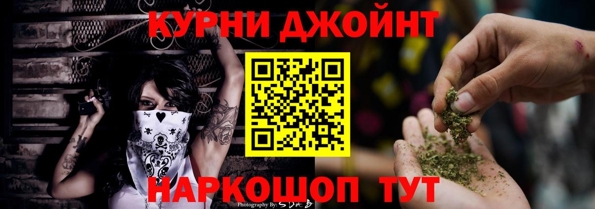 Каннабис VHQ Арсеньев