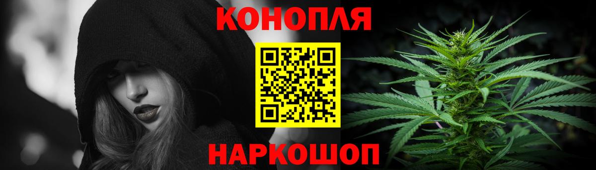 Арсеньев  Канабис White Widow  Бошки Шишки THC 21%  Вход с VPN  Конопля семена 